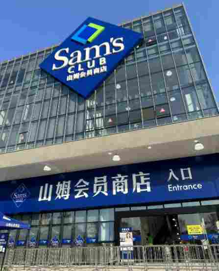 广州女子购买山姆面包吃出刀片!山姆门店已承诺赔付(图2) 广州女子购买山姆面包吃出刀片!山姆门店已承诺赔付(图2)