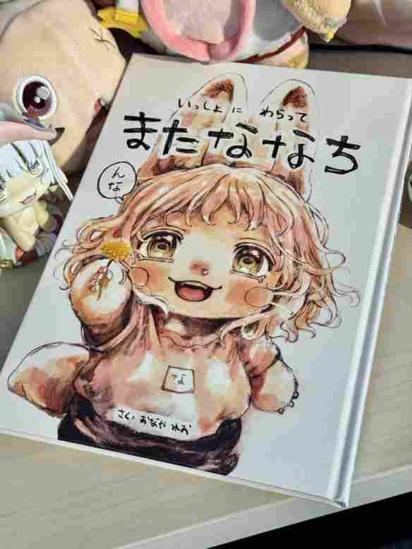 《来自深渊》作者看同人漫画：不存在的记忆增加了(图2)