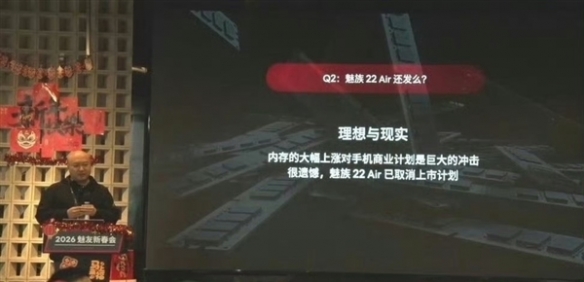 存储芯片价格飙升!2026年消费电子市场迎来集体涨价(图2) 存储芯片价格飙升!2026年消费电子市场迎来集体涨价(图2)