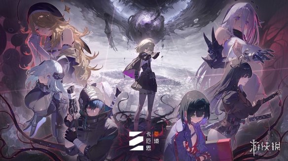 《卡厄思梦境》迎来版本更新! 可操作新角色娜嘉上线(图3)