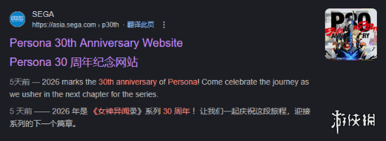 游侠晚报：《星战亡命之徒》进XGP 大镖客3或开发中(图5)