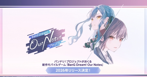 《BanG Dream》将推出新手游！拆分乐队引玩家不满 - Tanyitan情报局