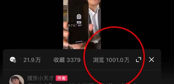 死了么App陷抄袭争议！开发者称灵感来源于评论区(图2)