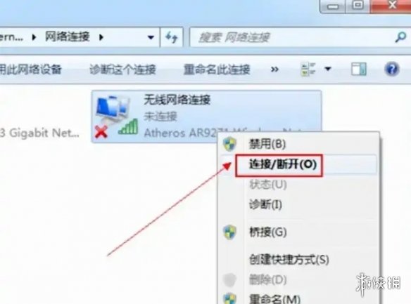 《魔兽世界》怀旧服国际服断连怎么办 三招解决掉线烦恼(图3)
