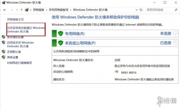 《魔兽世界》怀旧服国际服断连怎么办 三招解决掉线烦恼(图4)