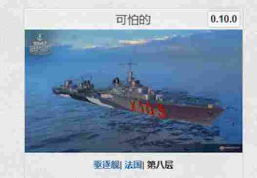 震撼我妈一整年，《战舰世界》的运营大法(图2)