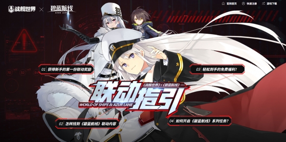 震撼我妈一整年，《战舰世界》的运营大法(图8)