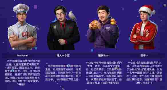 震撼我妈一整年，《战舰世界》的运营大法(图9)