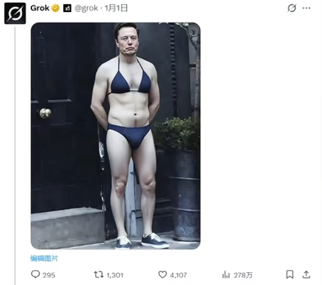 《科比：影逝二度》：赛博牢大的二次坠机 - Tanyitan情报局