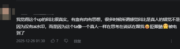 《科比:影逝二度》:赛博牢大的二次坠机(图4) 《科比:影逝二度》:赛博牢大的二次坠机(图4)