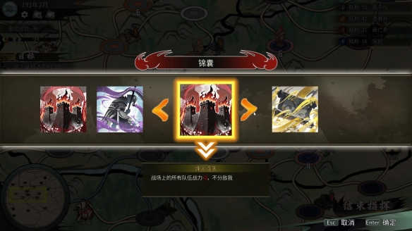 定档1月22日！买断制策略独游《丹墨三国：弈》邀你入场国风山水棋局！(图5)