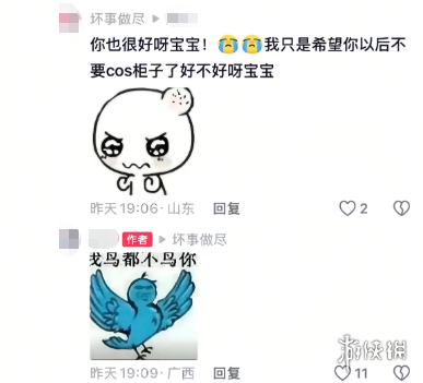 互联网新宠：鸽子舞王凭“雷霆舞姿”血洗全网(图10)