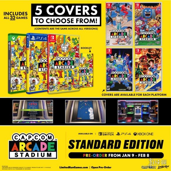 重温经典! 《卡普空街机馆Vol. 1》实体版现已开放预购(图5)