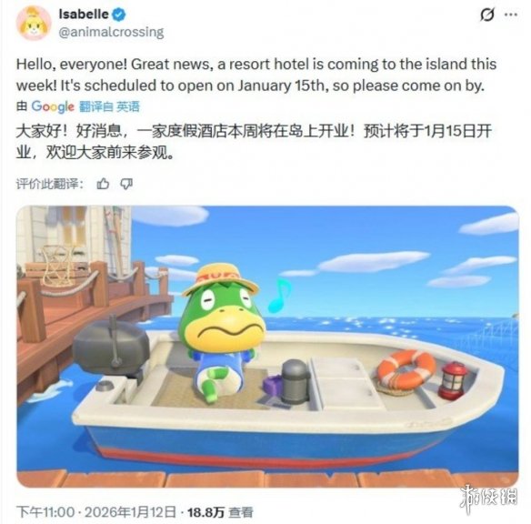 《集合啦!动物森友会》免费大型更新将于1月15日上线!(图1) 《集合啦!动物森友会》免费大型更新将于1月15日上线!(图1)