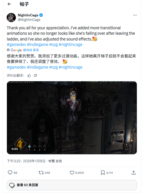 Steam独立游戏爬梯动画引热议!意外形成绅士良好互动(图2) Steam独立游戏爬梯动画引热议!意外形成绅士良好互动(图2)