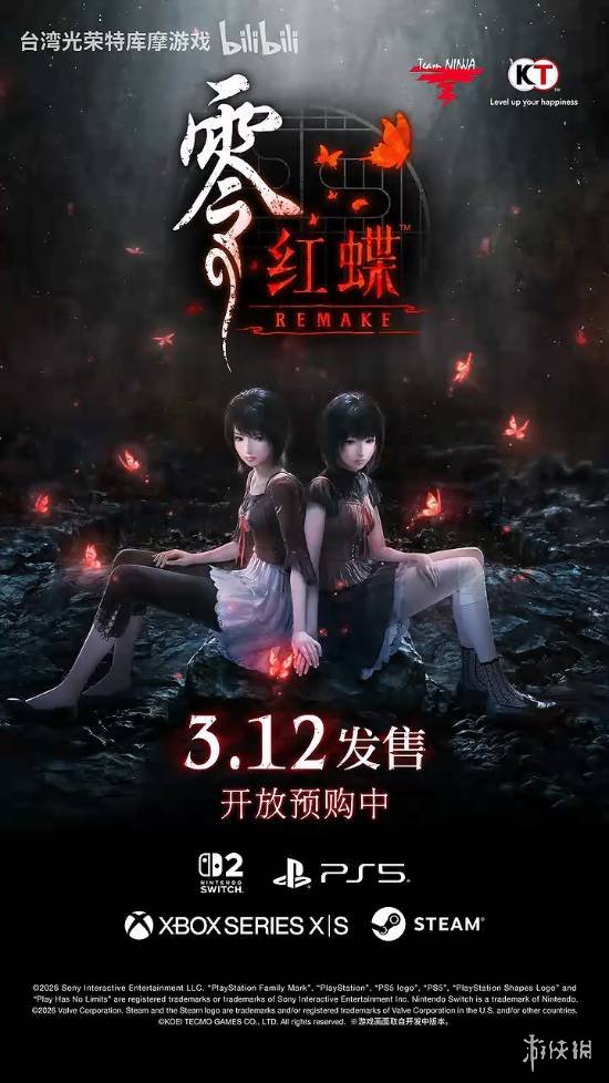 开幕雷击！《零：红蝶重制版》新预告：贞子跳脸来袭(图4)