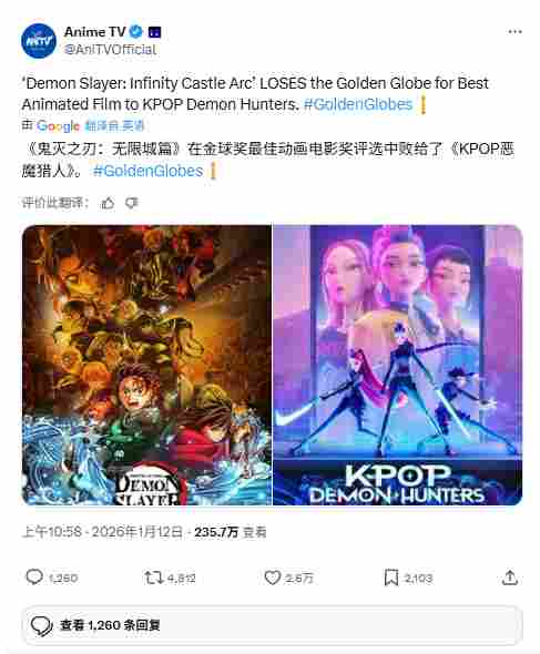 《KPOP猎魔女团》爆冷胜《鬼灭》摘金球奖最佳动画(图2)