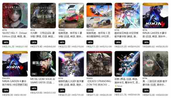 低至2.5折!PS港服节日限定优惠活动 游戏阵容更新(图2) 低至2.5折!PS港服节日限定优惠活动 游戏阵容更新(图2)