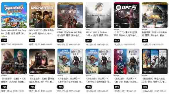 低至2.5折!PS港服节日限定优惠活动 游戏阵容更新(图5) 低至2.5折!PS港服节日限定优惠活动 游戏阵容更新(图5)