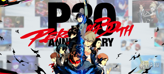 《女神异闻录》30周年官网疑似暗示《女神异闻录6》 - Tanyitan情报局