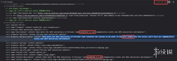 《女神异闻录》30周年官网疑似暗示《女神异闻录6》(图3)