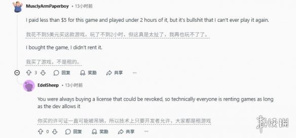 钢铁侠模拟器终成绝响 《圣歌》服务器今日永久关闭(图4)