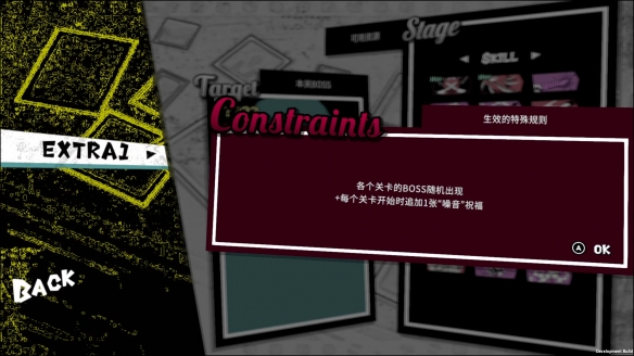 《第九圣诗》2月5日正式发售！高难度“额外任务”等你来挑战(图3)