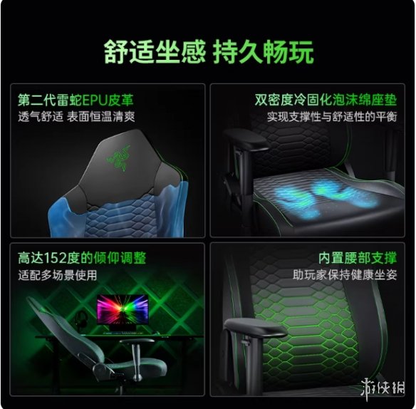 雷蛇风神座椅新品安排上了！V2XNewGen升级EPU皮革(图3)