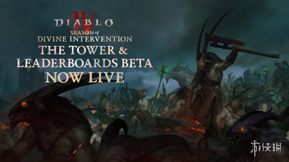 《暗黑破坏神4》更新！魔域高塔与天梯榜测试今日开启 - Tanyitan情报局