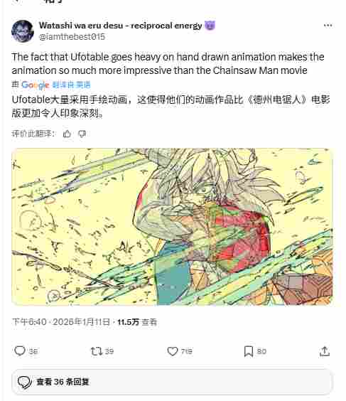 飞碟社揭秘《鬼灭之刃：无限城篇》幕后制作影片！(图3)