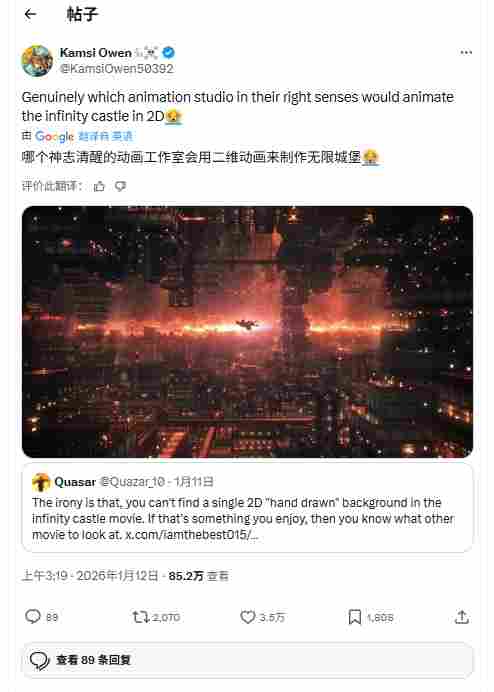 飞碟社揭秘《鬼灭之刃：无限城篇》幕后制作影片！(图4)