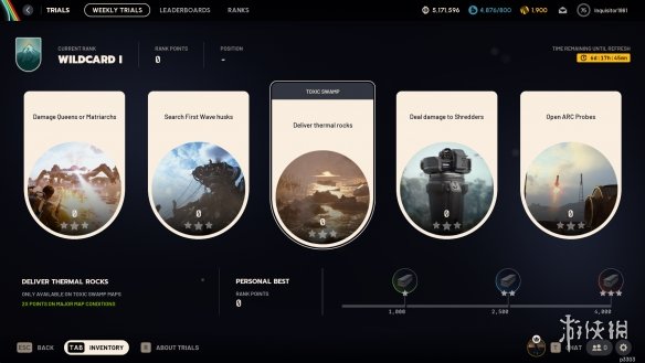 《ARC Raiders》下周或将更新宫崎英高经典“毒沼”(图3)