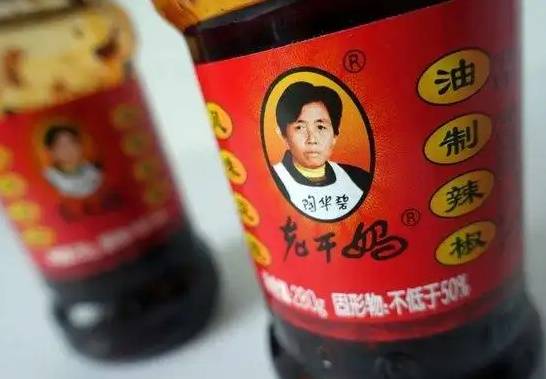 老干妈2024年营收逼近54亿元!重回巅峰 稳居行业第一(图6) 老干妈2024年营收逼近54亿元!重回巅峰 稳居行业第一(图6)