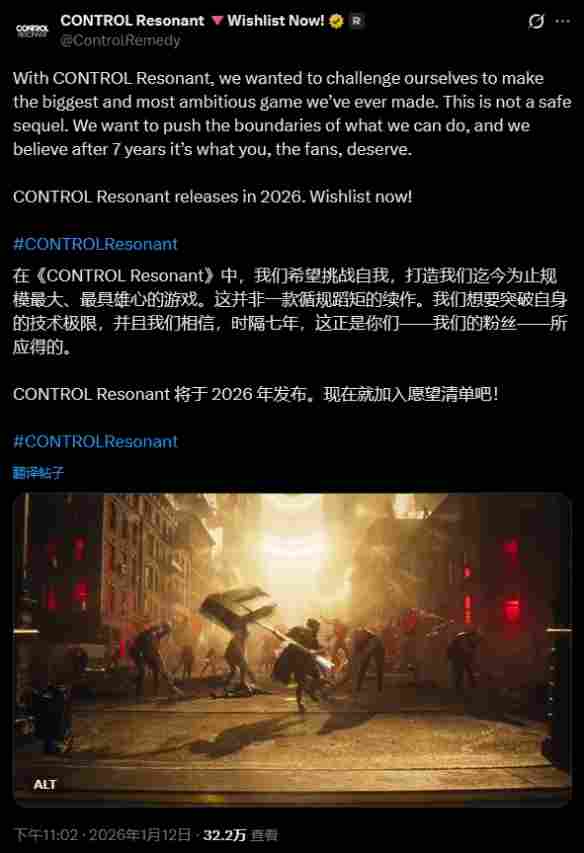 《控制Resonant》是Remedy迄今为止规模最大的游戏！ - Tanyitan情报局