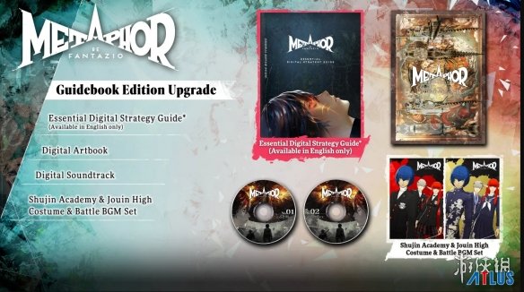 不迷路!《Metaphor ReFantazio》主机版新增指南版(图1) 不迷路!《Metaphor ReFantazio》主机版新增指南版(图1)