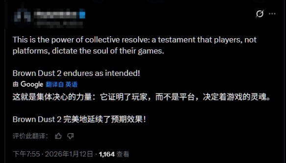 顺应玩家诉求 《棕色尘埃2》将全面还原此前删改内容(图3)