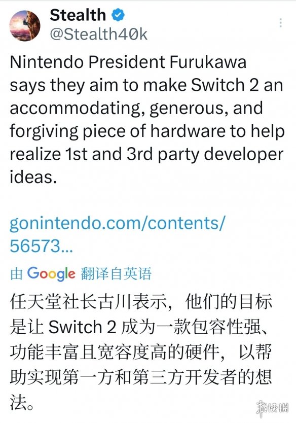任天堂社长罕见受访! 揭秘Switch2供货动态与长期战略(图2)