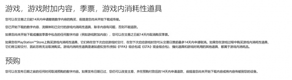 《Code Violet》遭差评轰炸：被指为防退款而独占？(图5)