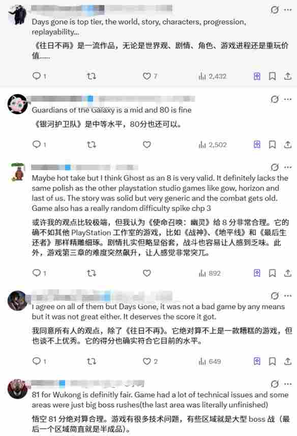 博主列出被低估的神作名单：含黑神话、剑星等游戏(图2)