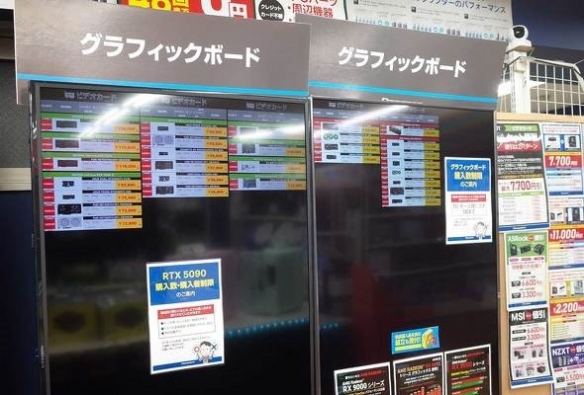 5060 Ti一到货就被抢光 高端显卡更难买！零售商限购(图2)