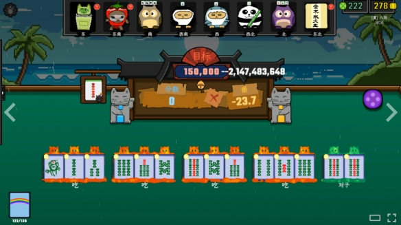 肉鸽新游《风水喵将》定价24.99元，2月4日上线Steam(图3)