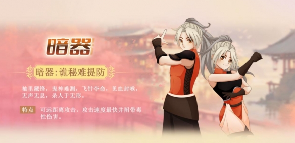 经典重生，江湖再起！《墨湘前传》不删档测试开启，共赴武林新纪元(图5)