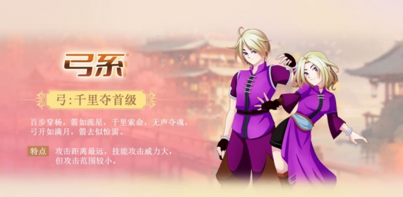 经典重生，江湖再起！《墨湘前传》不删档测试开启，共赴武林新纪元(图7)