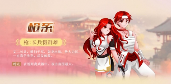 经典重生，江湖再起！《墨湘前传》不删档测试开启，共赴武林新纪元(图9)