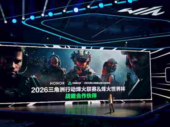 荣耀笔记本全线出击2026!轻薄本及游戏本等多款新品值得期待(图7) 荣耀笔记本全线出击2026!轻薄本及游戏本等多款新品值得期待(图7)