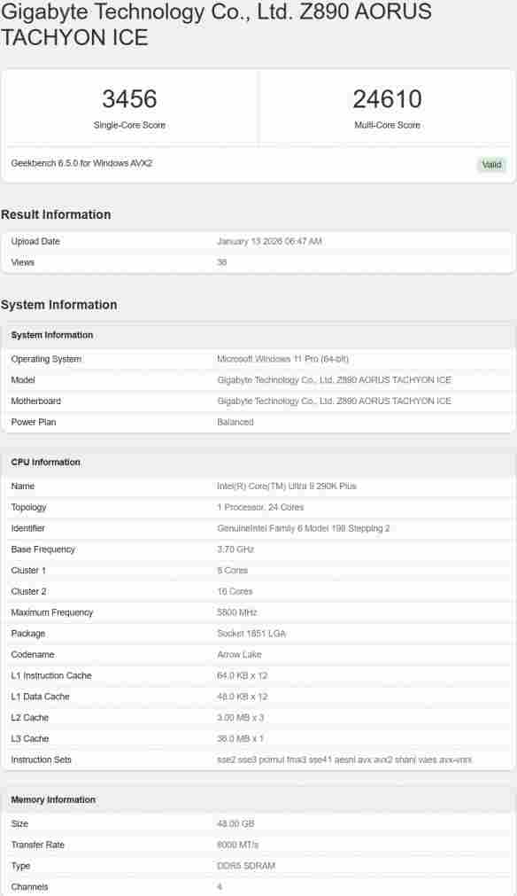 英特尔旗舰290K Plus性能首曝：比9950X3D还要强！(图2)