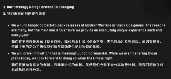 迷茫的黑色行动，轮回的使命召唤(图9)