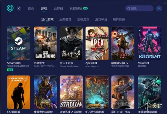 加速体验 决胜毫秒:UU加速器以核心技术革新游戏网络(图5) 加速体验 决胜毫秒:UU加速器以核心技术革新游戏网络(图5)