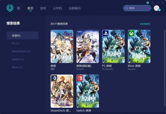 原神无法连接服务器的有效策略!UU加速器来住助力(图2) 原神无法连接服务器的有效策略!UU加速器来住助力(图2)