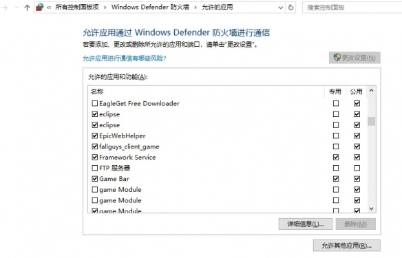 原神无法连接服务器的有效策略!UU加速器来住助力(图3) 原神无法连接服务器的有效策略!UU加速器来住助力(图3)